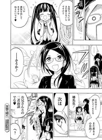 Dengeki Moeoh 2016-08 [Digital]