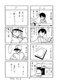 [Kantou Usagi Gumi (Kamitou Masaki)] Seirei Tokusou Fairy Savior 2 [Digital]