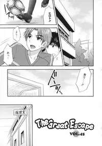 [Ozaki Miray] The Great Escape 5