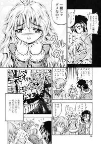 [Makari Tohru] Anthurium - Bonnou no Hana