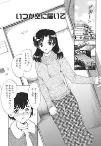 [Hiryuu Ran] Mamma Mia!