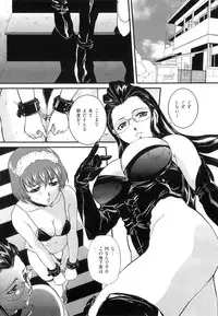 [Uchida Koneri] Mama to Nama de