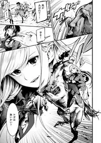 [SAVAN] Sweet Days [Digital]