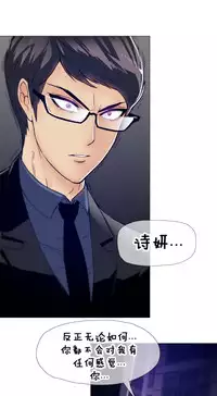 HouseHold Affairs 【卞赤鲤个人汉化】1~30话（持续更新中）