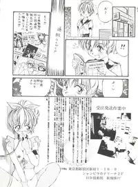[Anthology] Bishoujo Doujinshi Anthology 15 - Moon Paradise 9 Tsuki no Rakuen (Bishoujo Senshi Sailor Moon)