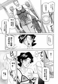 [Sanbun Kyoden] READINESS [Chinese]