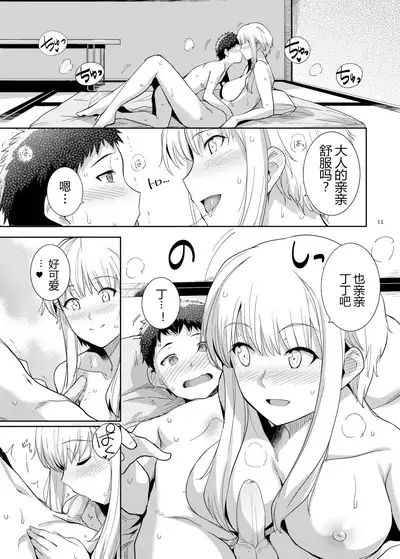 Ku-neru Sumata 6