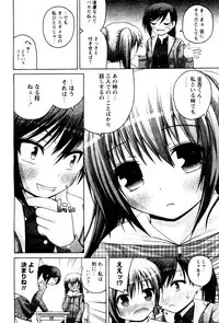 Karyou Gakuen Shotoubu Vol.4