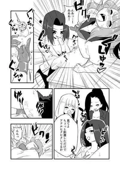 [Niello Kouzan (Niello KYO)] Mon Pe Niyoru Dansei Kyoushi Josou Choukyou Keikaku