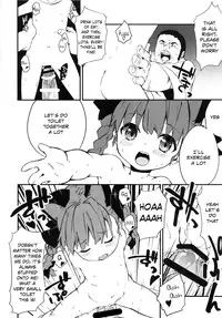 (C85) [Zenra Yashiki (Sawayaka Samehada)] Onegai! Ossan-sensei! | Help Me! Mister Teacher (Touhou Angel) (Touhou Project) [English]