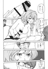 [Rippadou (Ankokudou Shinkaigyo, Inuyoshishin)] Zoku nē ~ n ruppa ~ n nao nēsan wa sukidesu ka? (Lupin III)