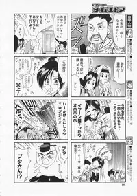 COMIC Megastore 2001-10