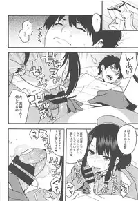 (C92) [SOLID AIR (Zonda)] Gohoushi Takao-san (Kantai Collection -KanColle-)