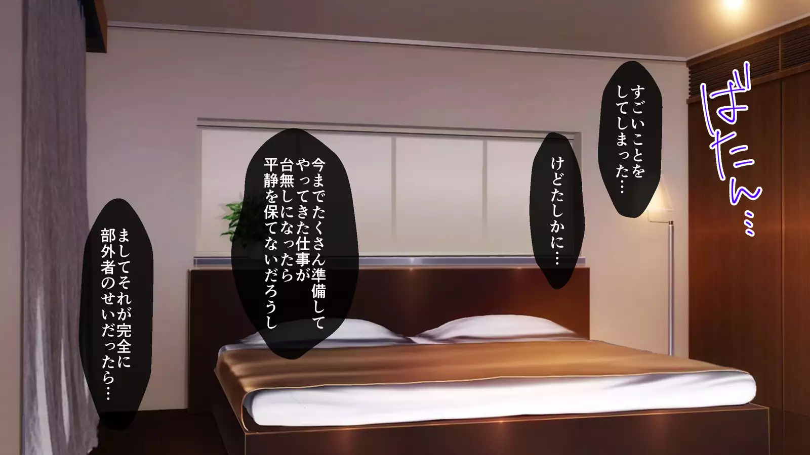 Niizuma Moto Gal wa Netorareru