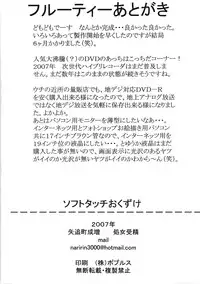 (C72) [Kanami Factory (Yaoichou Narimasu)] Shojo Jusei