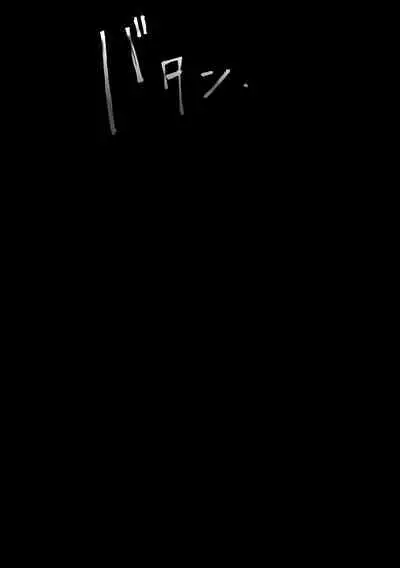 Jigoku futago ni yome netorarete kyousei kimeseku