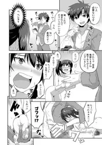 [Akairo] Kashimashi Biyori. [Digital]