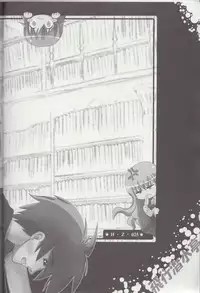 (C79) [Hikousensuitei (Mamono Karin)] Watashi wa (Youjo Senyou) Isu ni Naritai (Zero no Tsukaima)