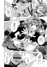 [Kurasawa Makoto] Love Squirt [Digital]