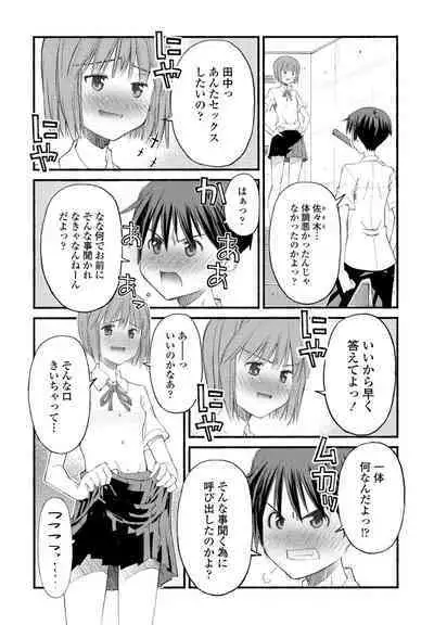 COMIC Penguin Club 2023-01