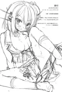 (COMIC1☆9) [D.N.A.Lab. (Miyasu Risa)] Atashi mo Chanto Kawaigarette no Kusoga! (Kantai Collection -KanColle-)