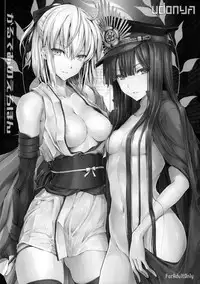 (C92) [UDON-YA (Kizuki Aruchu, ZAN)] Chaldea no Erohon (Fate/Grand Order) [English]