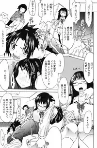 COMIC Penguin Club 2007-05