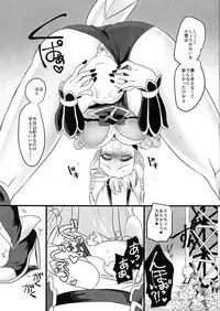 (C94) [Hawk Bit (Kouji)] Pink Magical Stick (Mahou Shoujo Ikusei Keikaku)