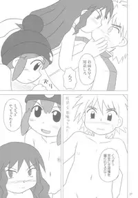 (SC24) [Hasunko (various)] Gacha Musume Dai Shuugou (Gotcha Force)