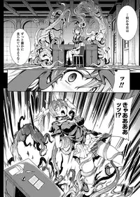 COMIC Unreal 2012-06 Vol. 37 [Digital]