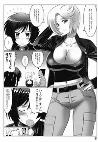 (C82) [LEYMEI] 0-Shiki LOVE (Muv-Luv Alternative: Total Eclipse)