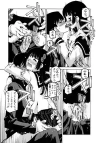 [Kusano Kouichi] Mousou Ren'ai Souchi