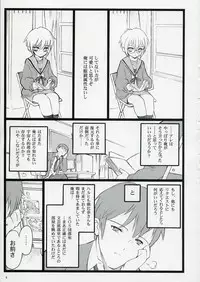 (C70) [Keumaya (Inoue Junichi)] Koi Suru Haruhi wa Setsunakute, Kyon wo Omou to Sugu H shichauu no (The Melancholy of Haruhi Suzumiya)