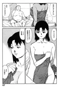 [Miura Takehiro] First Album