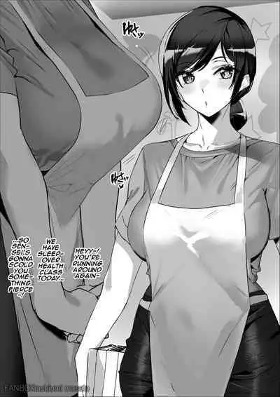 Machikado no Onee-san / The Girl Next Door