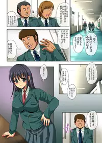 [hcom] Jikan Teishi Watch ~ Gakkou de Erasou na Joshi Kaichou wo Tomete Namahame Choukyouchuu