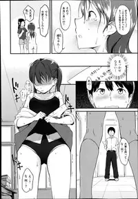 COMIC X-EROS #22 2014-10