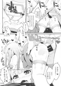 (C85) [Sniff Dogs (Ujiie Moku)] Petralka and anal company (Outbreak Company)