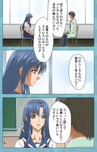 [Rose Crown] [Full Color Seijin Han] Hitozuma Sailor Fuku Clinic Zenpen Complete Ban [Digital]