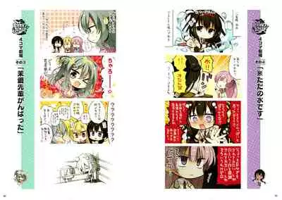 RIDDLE JOKER OFFICIAL VISUAL FANBOOK