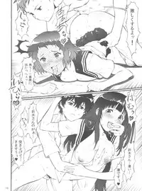 (C82) [Tsurikichi Doumei (Umedama Nabu)] Me Hyou Ka! (Hyouka)