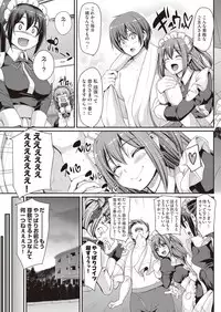 COMIC AUN 2019-01 [Digital]