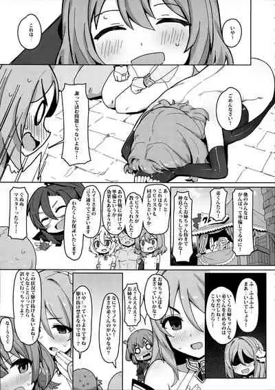 Minna to Connect de Dairankou