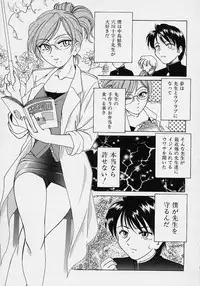 [Wanyanaguda] Omake No Musume