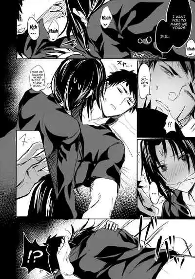 Boku wa, Anata dake no | I'm Yours Only