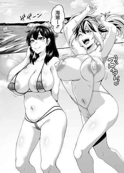 [Tiramisu Tart (Kazuhiro)] Kazoku Ryokou wa Yarimoku Beach de Sex Zanmai 2 ~Imouto-chan Hen~ | 家族旅行是在性愛海灘大幹特幹2 ～妹妹編～ [Chinese] [天帝哥個人漢化]