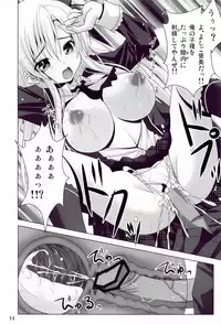 (C81) [Noritama-Gozen (Noritama)] BOY x Niku GIRL (Boku wa Tomodachi ga Sukunai)