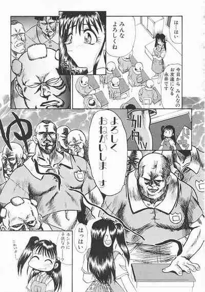 [Itaba Hiroshi] SHA-LA-LA