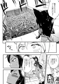 COMIC Unreal 2018-02 Vol. 71 [Digital]