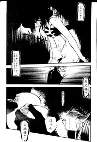 [Paradise City (Various)] Tabeta Kigasuru Collection 2 (Various)